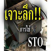 การใช้งาน Stochastic Oscillator แบบ Advance