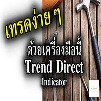 trend direct indicator